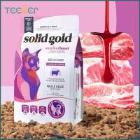 SolidGold อาหารอาหารแมวนำเข้าอัพเกรดโภชนาการประจำวันเนื้อสดใหม่ลูกแมว4lbs/1.81กก. ผสมรสชาติเนื้อแกะ