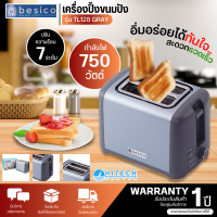 BESICO เครื่องปิ้งขนมปัง รุ่น TL128 สีเทา รับประกันสินค้านาน 1 ปี N8