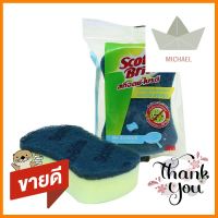 ฟองน้ำพร้อมใยขัด SCOTCH-BRITE ANTIBACTERIAL 3x4 นิ้ว สีน้ำเงินSCRUB SPONGE SCOTH-BRITE ANTIBACTERIAL 3X4IN BLUE **บริการเก็บเงินปลายทาง**