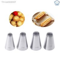 ✉ 1PC Cake Decorating Tips Set Russian Open Star Piping Nozzles Tips Cupcake Cookies Icing Piping Pastry Nozzles 5FT 7FT 8FT 9FT