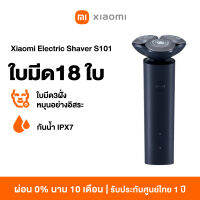 Xiaomi Electric Shaver S101 ใบมีด 18 หัวด้วยส่วนครอบใบมีดตาข่ายแบบ 2 ชั้นอัพเกรดใหม่ ฟังก์ชั่นป้องกันการหยิกเครา