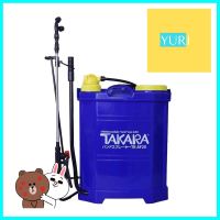 เครื่องพ่นยาแบบคันโยก TAKARA TK-AF16 20LMANUAL BACKPACK SPRAYER TAKARA TK-AF16 20L **สามารถออกใบกำกับภาษีได้ค่ะ**