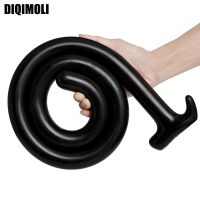 【CW】❂⊕  39.37 Inch Overlength Anal Plug Dildo 1 Soft Dilator Sex for Stimulation of Vagina and Anus Extra Butt