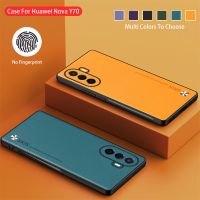 Case สำหรับ Huawei Nova Y70 NovaY70โทรศัพท์ปลอกปกหลังกันกระแทกกันชนหรูหราหนังแฟชั่นที่เรียบง่ายไม่มีลายนิ้วมือสีทึบไม่ลื่น