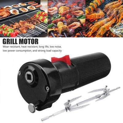 Q Rotator มอเตอร์หรือชุดส้อมโรตารี่ไฟฟ้า Q Rotisserie Grill Rod 1.5V D ขนาดบาร์บีคิว Rotisserie Rotator มอเตอร์ทนทาน Met