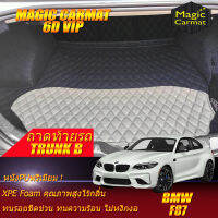 BMW 2 Series F87 M2 Coupe 2016-2020 Trunk B (เฉพาะท้ายรถแบบ B) ถาดท้ายรถ 2 Series F87 M2 Coupe 2016 2017 2018 2019 2020 พรม6D VIP Magic Carmat