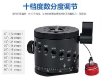 DH-55D พาโนรามาพาโนรามา BallHead Clamp ดัชนี Rotator สำหรับกล้องขาตั้งกล้องหัวบอลสนับสนุนฐาน