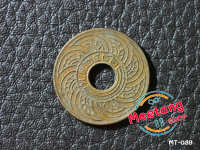 เหรียญ 1 สตางค์ รู เนื้อทองแดง พ.ศ.2482 สมัยรัชกาลที่ 8 สินค้าเก่าเก็บมีคราบ ไม่ผ่านการล้าง