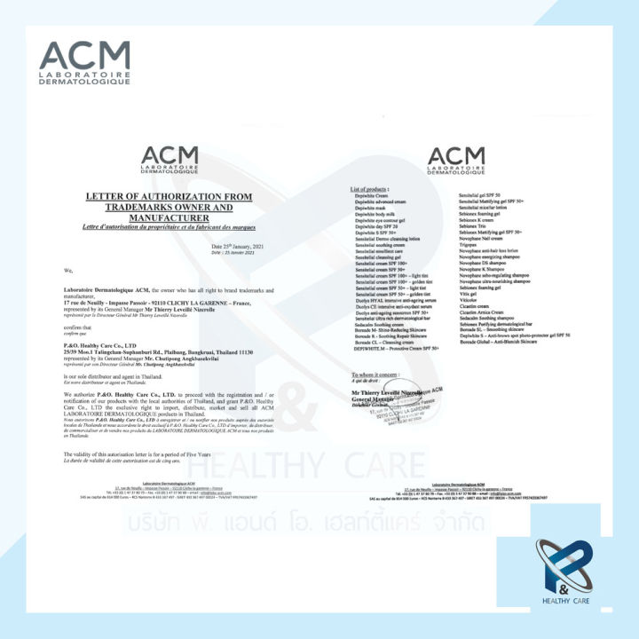 acm-depiwhite-s-spf50-40-ml-ครีมกันแดด-เพื่อผิวหน้ากระจ่างใส-ลดเลือน-ฝ้า-กระ-จุดด่างดำ-จากฝรั่งเศส-ของแท้-100