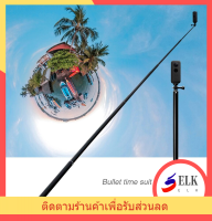 3m Aluminum Bullet Time Extension Pole Super Selfie Stick For Insta360 OneX2 GoPro11 10 9 8 7 6 5 Gopro Max Pocket ความแข็งแรง ทนทาน กันน้ำกันสนิม