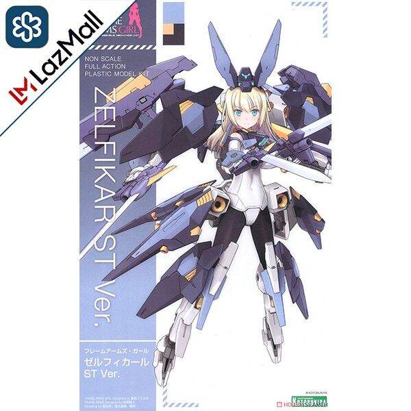 Kotobukiya Frame Arms Girl Zelfikar ST Ver 4934054014514 Lazada.co.th