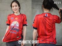 ❣️เสื้อกีฬา❣️พิมพ์ลายทั้งตัว มาใหม่ สีแดง ARCTIC SPORT A019 ใส่ได้ทั้งชายและหญิง