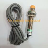 Woww สุดคุ้ม LJ12A3-4-Z/BX (NPN, NO ระยะ 4mm) 6-36V DC Inductive Proximity Sensor ราคาโปร อุปกรณ์ สาย ไฟ ข้อ ต่อ สาย ไฟ อุปกรณ์ ต่อ สาย ไฟ ตัว จั๊ ม สาย ไฟ