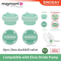 Maymom วาล์วปากเป็ดทดแทนสำหรับ Elvie Stripe เครื่องปั๊มนมแม่