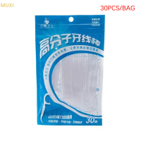 ?【HOT SALE】MUXI 30/50pcs ไหมขัดฟัน flosser หยิบฟันฟันแปรงทำความสะอาดฟัน