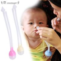 New Born Baby Safety Nose Cleaner Vacuum Suction Nasal Aspirator Nasal Snot Nose Cleaner Baby Care High Quality Infants children Cups