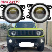 1คู่ LED ไฟตัดหมอกแองเจิลตาไฟทำงานกลางวันสำหรับ Suzuki Grand Vitara Jimny JB64 JB74 2018 2019 2020 JB43 Jimny 1998-2017