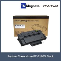 [หมึกพิมพ์เลเซอร์] Pantum Toner drum PC-310EV Black