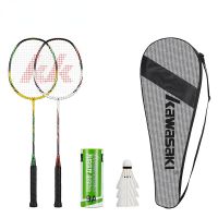 Kawasaki Badminton Racket 1U Aluminum Alloy Frame Badminton Racquet With String UP-0160 With Free Gift Shuttlecock