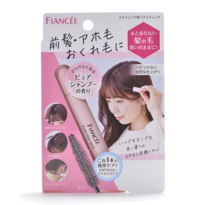 fianc-e-point-hair-stick-แท่งมาสคาร่าสำหรับจัดแต่งทรงในรูปแบบมาสคาร่า-จากญี่ปุ่น