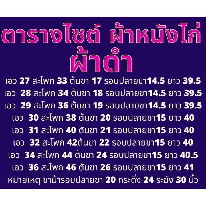 miinshop-เสื้อผู้ชาย-เสื้อผ้าผู้ชายเท่ๆ-mte-กางเกงยีนส์ขากระดิ่งสีกรม-ผ้าหนังไก่-เป้ากระดุม-รุ่น-818-สินค้าพร้อมส่ง-มีบริการเก็บเงินปลายทางด้วยครับ-เสื้อผู้ชายสไตร์เกาหลี