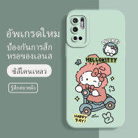 เคสredmi note10 5g ซอฟท์แวร์แองเจิลอาย กันรอย กันน้ำ ฝาหลังลื่น ปกเต็ม ไม่ติดขอบ ไม่ติดฟิล์มมือถือ การ์ดน่ารัก เคสป้องกันเลนส