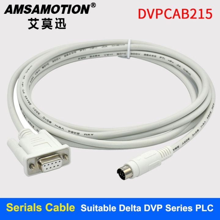 dvpcab215-pc-dvp-for-delta-dvp-plc-programming-cable-dvp-download-line-serial-rs232-port-cable