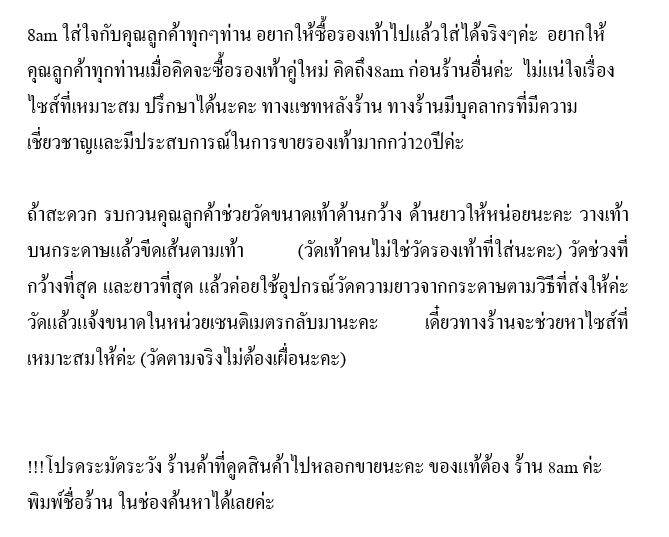 ส่งเร็วพิเศษ-8am-รองเท้าแฟชั่น-รองเท้าคัทชู-รองเท้าหุ้มส้น-ใส่ทำงาน-หญิง-ทรงหัวตัด-หน้ากว้าง-เท้าบาน-เท้าอวบก็ใส่ได้-สูง1นิ้ว-sm3324