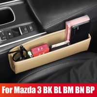 For Mazda 3 BK BL BM BN BP 2004 2005 2006 2007 2008 2009 2010 2011 2012 2013 2014 2015 2016 - 2024 Car Storage Box Accessories