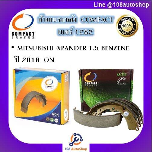 1282-ก้ามเบรคหลัง-คอมแพ็ค-compact-เบอร์-1282-สำหรับรถมิตซูบิชิ-mitsubishi-xpander-1-5-benzene-ปี-2018-on