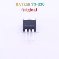 5ชิ้น KA7808E KA7808ของแท้ไปยัง-220 KA7808ETU 1A TO220 7808/8V ทรานซิสเตอร์ใหม่แบบดั้งเดิมควบคุมสามขั้ว