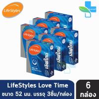 Lifestyles Love Time ถุงยางอนามัย ไลฟ์สไตล์ เลิฟไทม์ ขนาด 52 มม. บรรจุ 3 ชิ้น [6 กล่อง] มีสารเบนโซเคน ถุงยาง condom