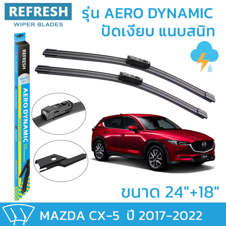 ใบปัดน้ำฝน-refresh-ก้านแบบ-exact-fit-ขนาด-24-และ-18-สำหรับ-mazda-cx-5-2017-2022-รูปทรงสปอร์ต-พร้อมยางรีดน้ำเกรด-oem-ติดรถ-ติดตั้งเองได้ง่าย-1-คู่