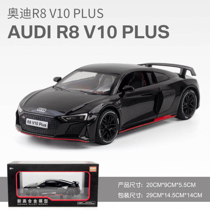 xinao-live-broadcast-1-24-simulation-alloy-sports-car-model-sound-and-light-warrior-decoration-boy-children-toy-car-audi-r8