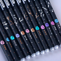 ปากกา ปากกาลบได้ สีน้ำเงิน สีดำ 0.5 มม. รีฟิล ง่ายต่อการลบ ปากกา สร้างสรรค์ลายกลุ่มดาว ปากกาเจล 1pcs