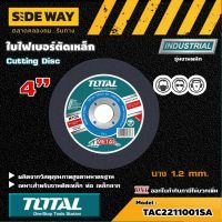 TOTAL ?? ใบตัดเหล็ก ตัด รุ่น  TAC2211001SA   4 นิ้ว หนา 1.2 มม. Cutting Disc แผ่นตัด เครื่องมือ เครื่องมือช่าง