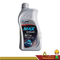 PTT ปตท น้ำมันเครื่องเรือเร็วและเจ็ทสกี MAX OUTBOARD ปริมาณ 1 ลิตร