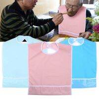 【CW】 45x65cm Adult Mealtime Bib Elder Old Men/Women Wearable Dinner Feeding Clothing Protector Dining Aid