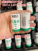 ของแท้จีพีเอสบอกตำแหน่ง LSH14ฝรั่งเศสเครื่องช่วยหายใจ3.6V เครื่องวัดการไหลแบตเตอรี่ลิเธียม No. 2 C Type