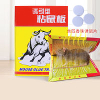 【COD】Thickened Mouse Glue Traps Rat Mouse Lure Traps Warehouse Mouse Board Sticker for Household