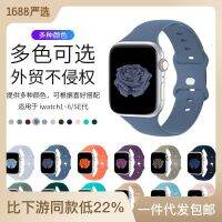 เหมาะกับสายสำหรับ Apple Watch สายนาฬิกา Apple ซิลิโคนสีทึบ Strapshat248ของ Iwatch