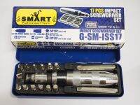 Smart รุ่น G-SM-ISS17 ไขควงตอก 17 ชิ้น ดอกสั้น 13 ดอก ดอกยาว 2 ดอก 17 PCS IMPACT SCREWDRIVER SET งานแข็ง งานหนัก เครื่องมือช่าง ฮาร์ดแวร์ / The king789