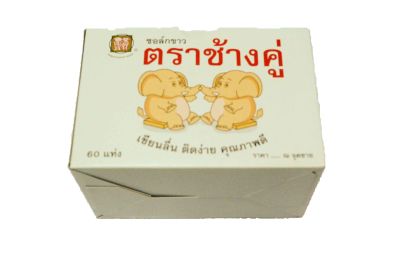 ชอล์กขาวช้างคู่-60แท่ง ชอล์กเขียนกระดาน