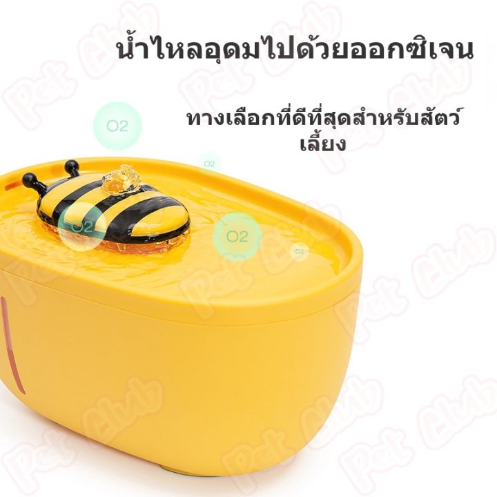 chool-ลายผึ้งน้ําพุแมว-ที่ให้น้ำแมวอัตโนมัติ-แผ่นกรองน้ําพุแมว-กรองน้ําพุแมว-น้ำพุสัตว์เลี้ยง-ความจุสูง