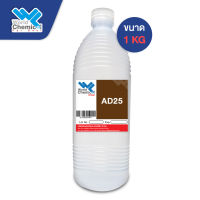 AD25 แอมโมเนียม ลอริล ซัลเฟต / Ammonium Lauryl Sulfate (ALS)