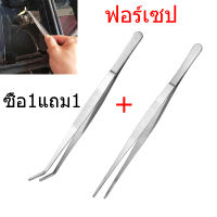 ซื้อ1แถม1 ฟอร์เซป ที่คีบ forceps สแตนเลส สำหรับสัตว์เลื้อยคลาน ปลายตรง ปลายงอ 25/27/30/14ซม