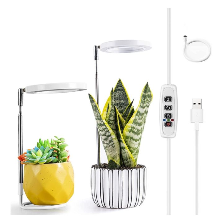 grow-lights-for-indoor-plants-full-spectrum-led-halo-plant-light-with-stand-height-adjustable-auto-timer-for-plants
