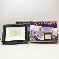 โคมฟลัดไลท์ LED Floodlight โคมสปอร์ตไลท์ Spotlight 100W แสงสีขาว Day light แสงสีวอร์ม Warm light วีไลท์ ไฟว์ไลท์ Vlight Five Light