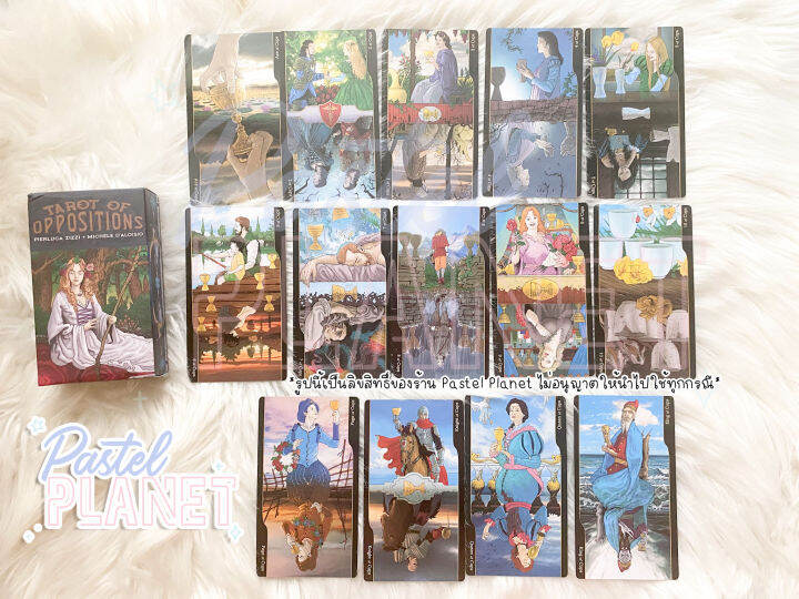 พร้อมส่งในไทย-tarot-of-oppositions-ไพ่ยิปซี-ไพ่ทาโรต์