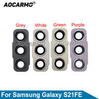 Aocarmo สำหรับ Samsung Galaxy S21 FE ด้านหลังกลับกล้องเลนส์แก้วที่มีกรอบอะไหล่